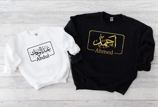 Children Swewatshirt Personalised With Arabic Calligraphy & English Name, EID Gifts, Ramadan Gifts